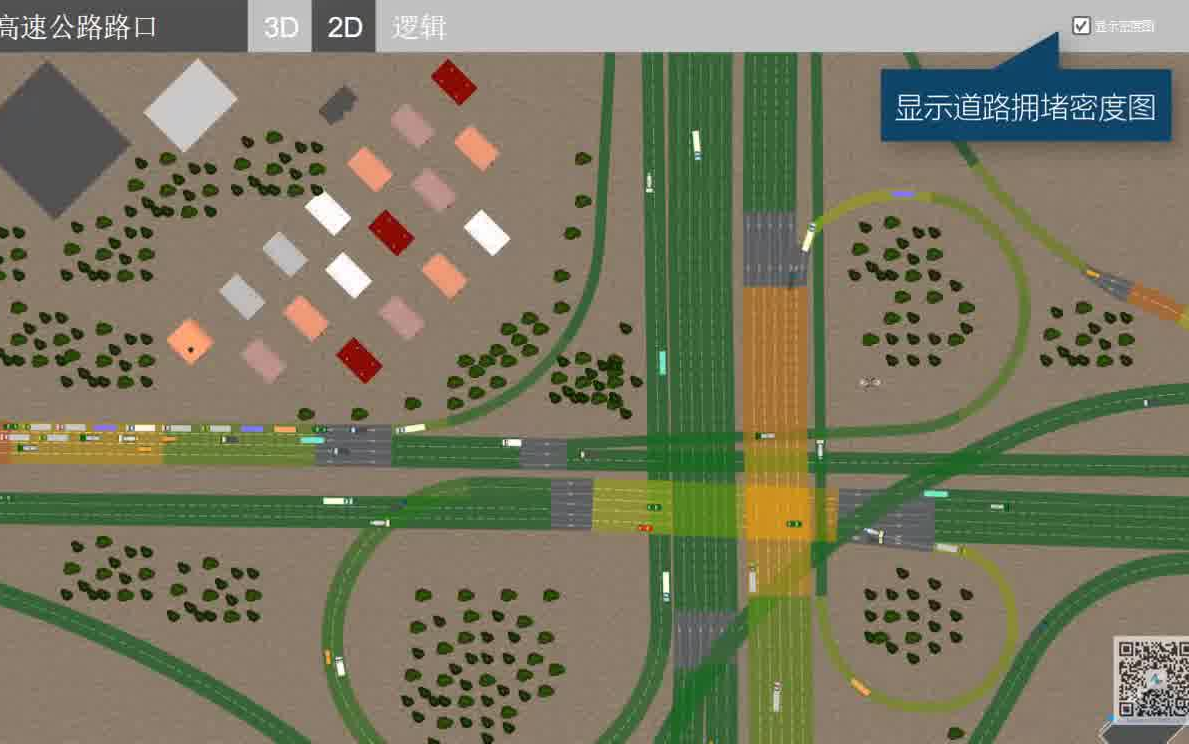 【城市交通仿真】AnyLogic立交桥车流仿真模型哔哩哔哩bilibili