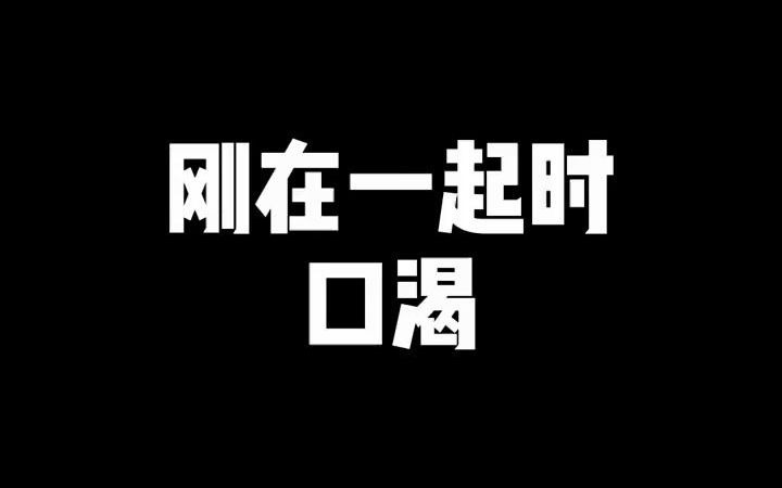 淦你才滂臭