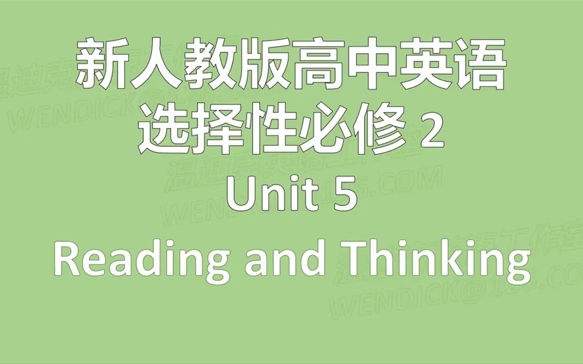 人教版高中英语选择性必修二Unit5 Reading and Thinking 课文朗读及翻译哔哩哔哩bilibili