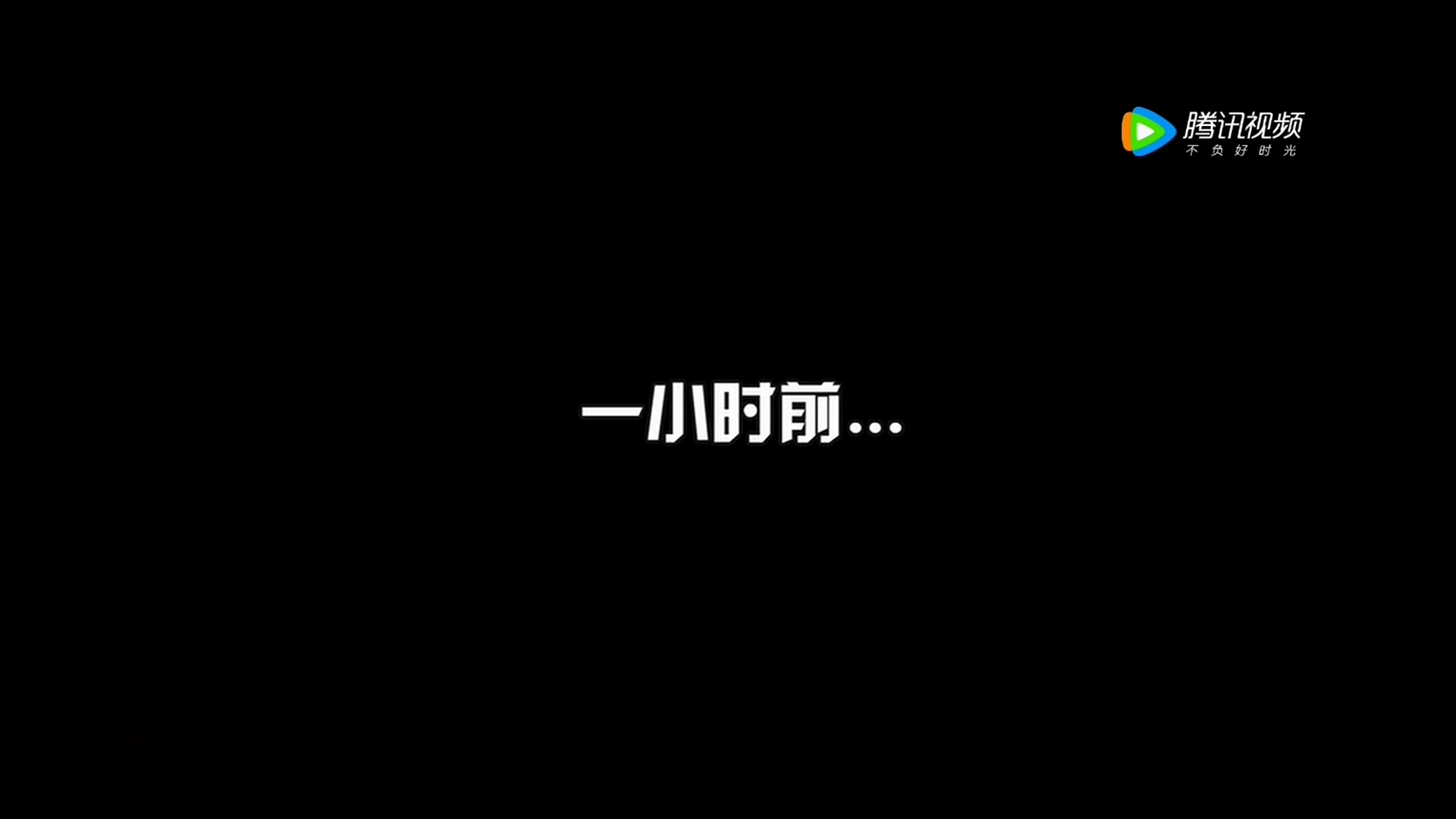 开心超人联盟2哔哩哔哩bilibili