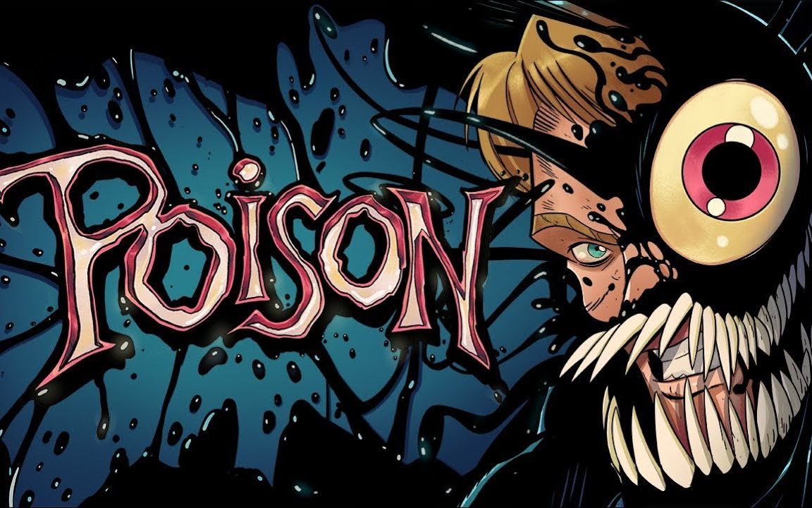 节操会社-毒药!(毒液恶搞短篇)【poison - society of virtue】