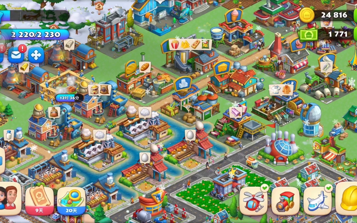 游戏推荐|梦想城镇35级记录4