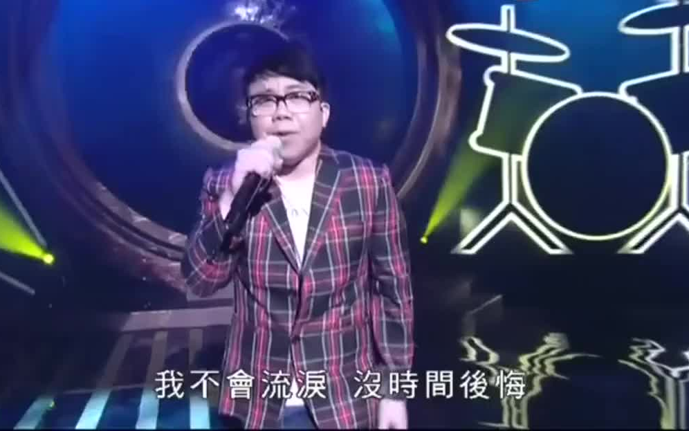 [图]【陈奂仁】没时间后悔&矛盾 (第24届CASH流行曲创作大赛)现场版 121229