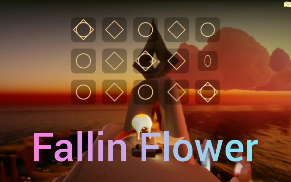 【sky光遇】《fallin flower》鋼琴簡易版