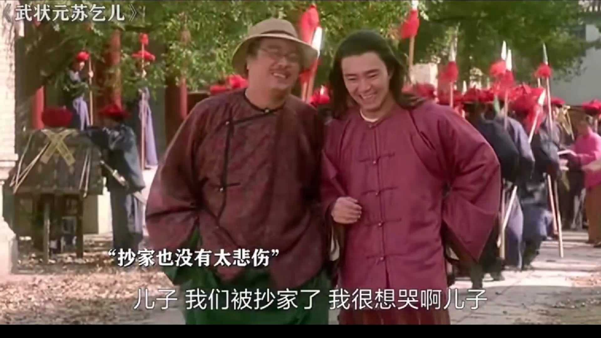 两袖清风怎敢误佳人
