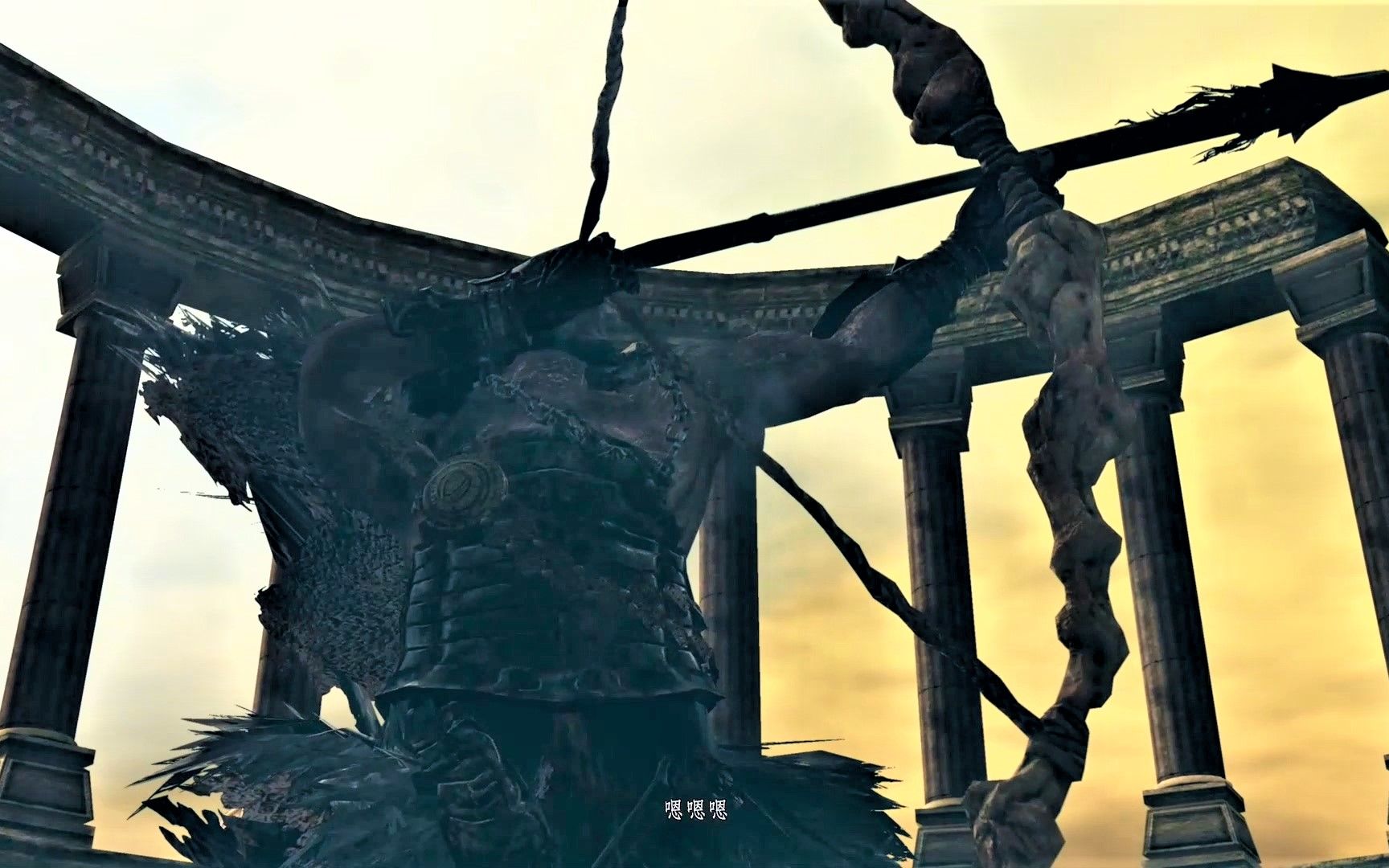 黑暗之魂重制版 "鹰眼"戈夫猎龙 dark souls remastered