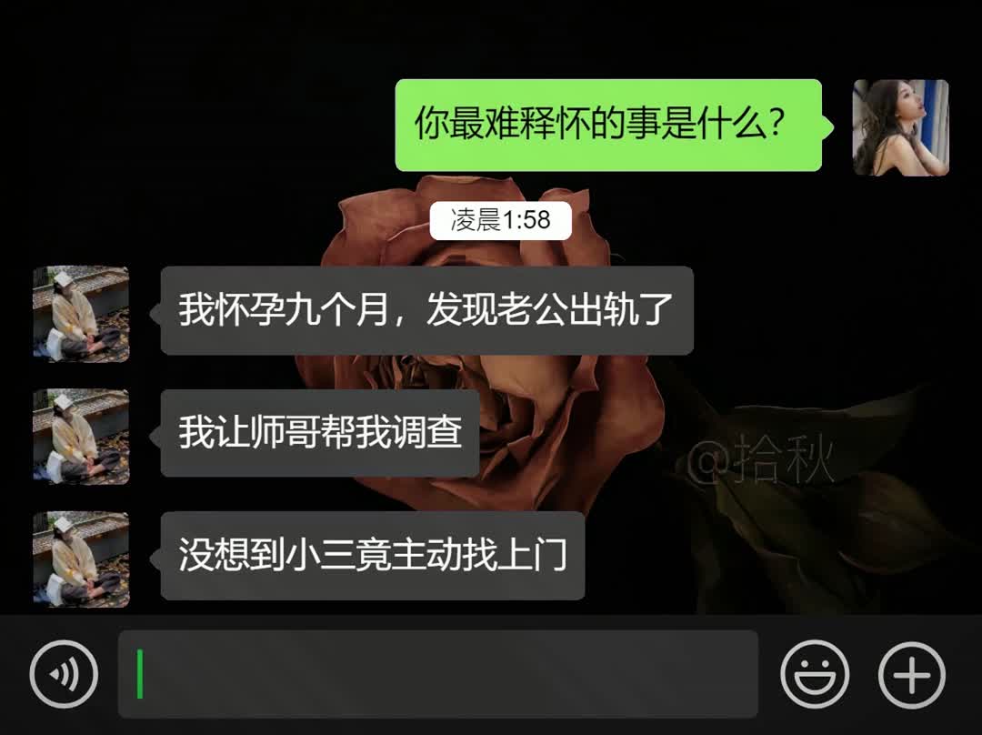 舒铭【遗失爱意】哔哩哔哩bilibili