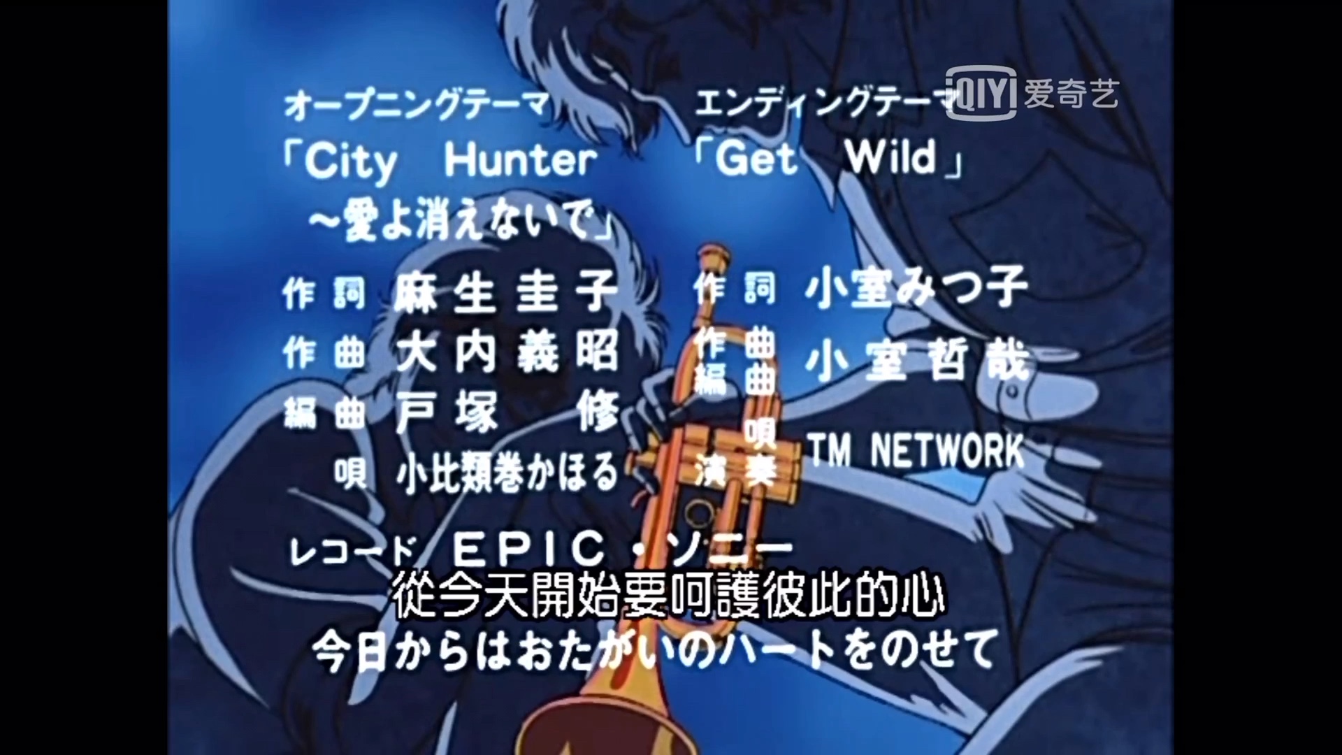 [图]CITY HUNTER ~愛よ消えないで~