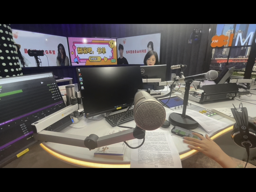 2024#暑假实习报告 系列之七2022级播音2班叶兴乐的#重庆音乐广播