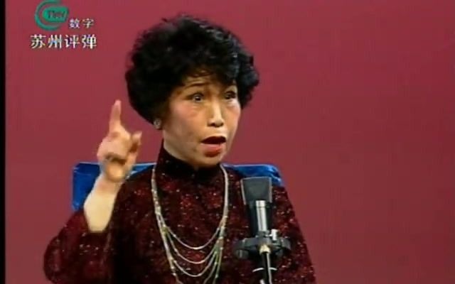 《玉蜻蜓》之《荷花送信》 张君谋 江文兰