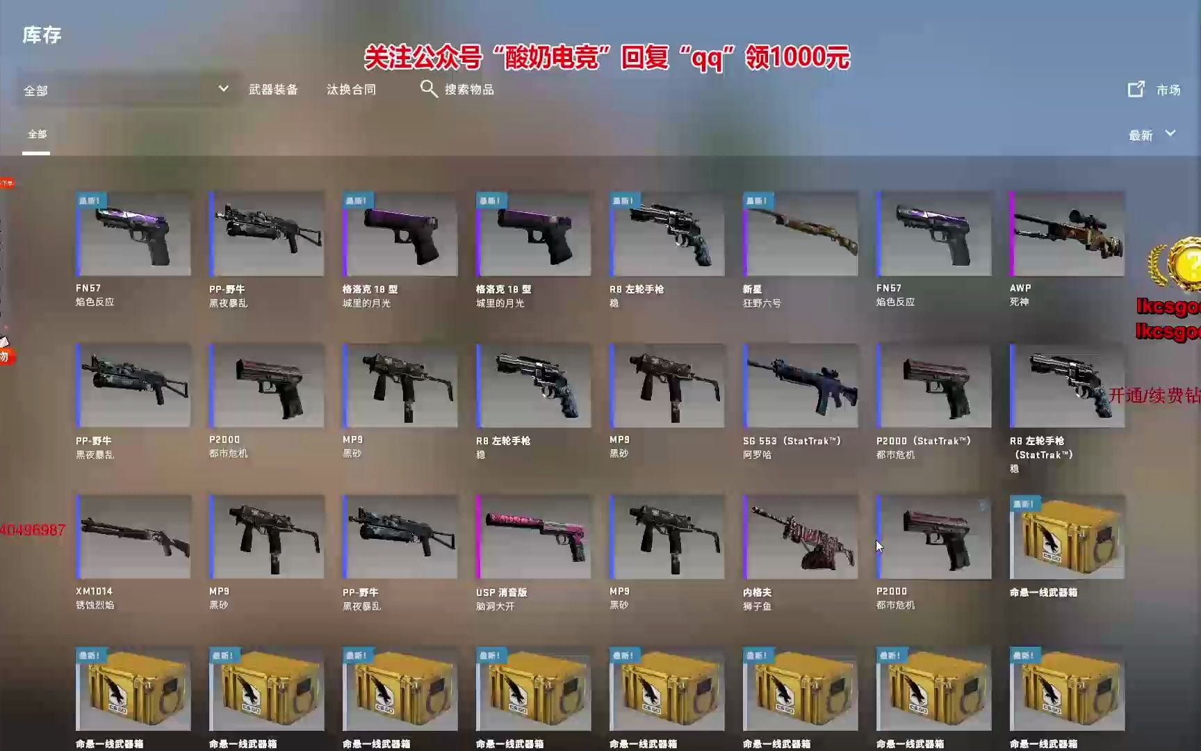 csgo箱子钥匙价格表