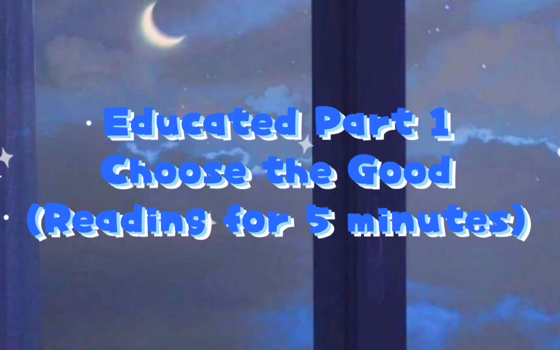 【2.2.2英文夜读|睡前阅读5min】《你当像鸟飞往你的山》Educated Part 1 Choose the Good[B]哔哩哔哩bilibili