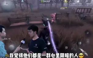 Download Video: 《第五人格抄袭黎明杀机》第五人格玩家是这样的