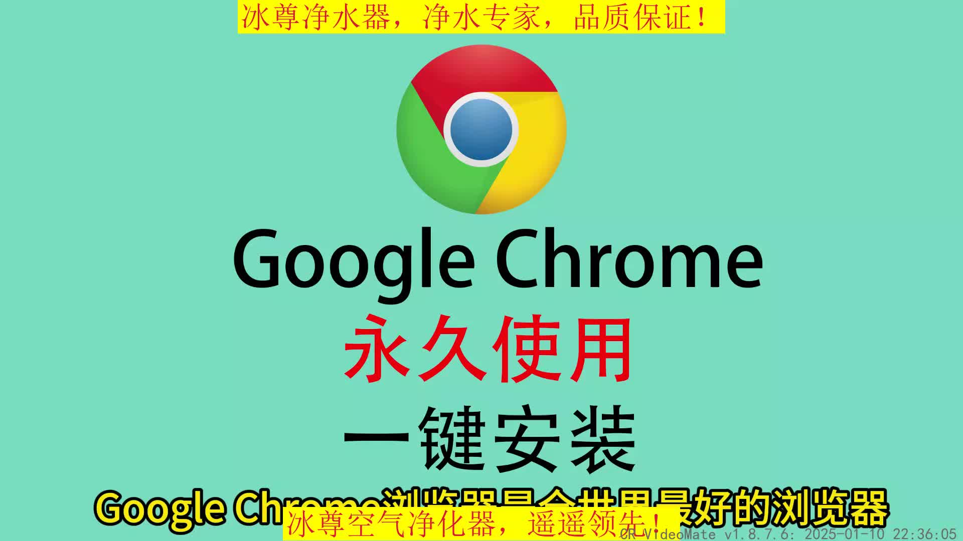 Chrome下载免费版,谷歌浏览器下载安装教程,Chrome下载安装教程哔哩哔哩bilibili