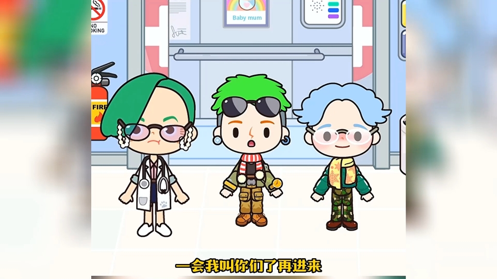 全民小镇订单在哪里怎么订单 全民小镇怎么给飞机上锁