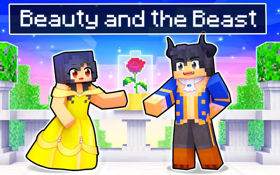 【Aphmau】我的世界|美女与野兽Minecraft But It's BEAUTY And The BEAST!