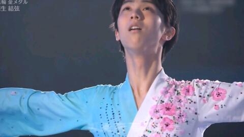 中央电视台花式吹牛幸得识亲桃花面 从此阡陌多暖春 我们的记忆里 永远为羽生结弦留一个位置 你就是我眼中的星星 哔哩哔哩 Bilibili 中央电视台花式吹牛幸得识亲桃花面 从此阡陌多暖春 我们的记忆里 永远为羽生结弦留一个位置 你就是我眼中的星星 哔哩哔哩 Bilibili