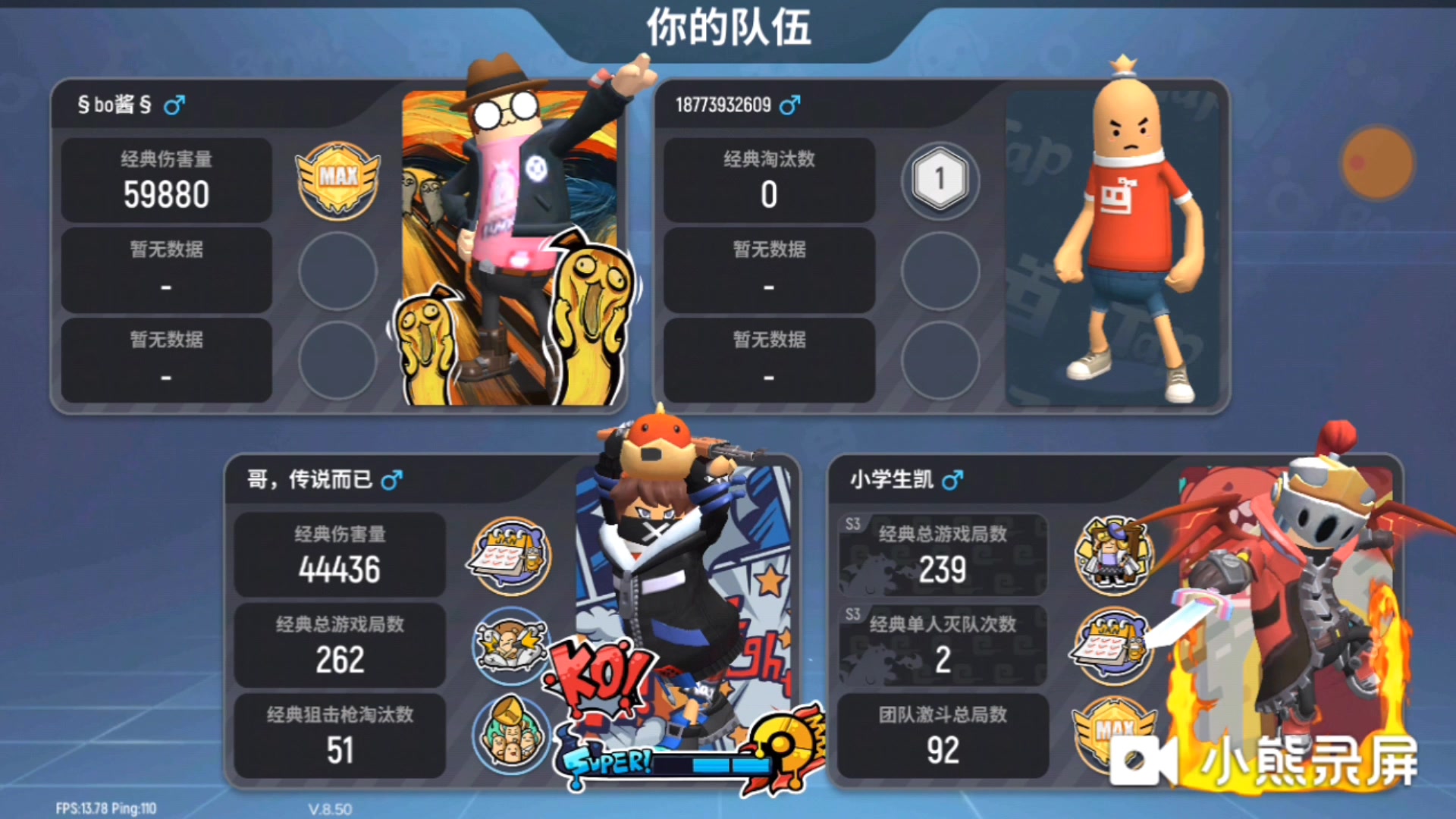 香肠派对大挑战之只用开局捡到的两把枪吃鸡.第二期.