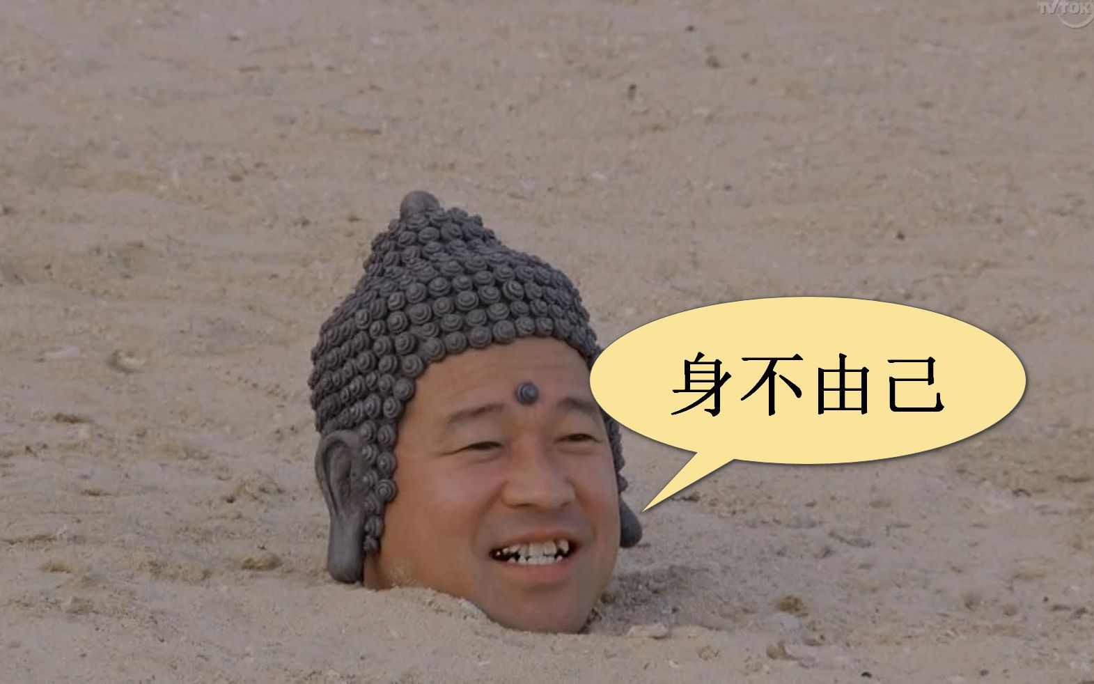 勇者义彦 | 佛祖人头火箭