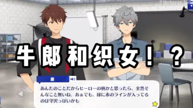 守沢千秋（守泽千秋）-哔哩哔哩_Bilibili