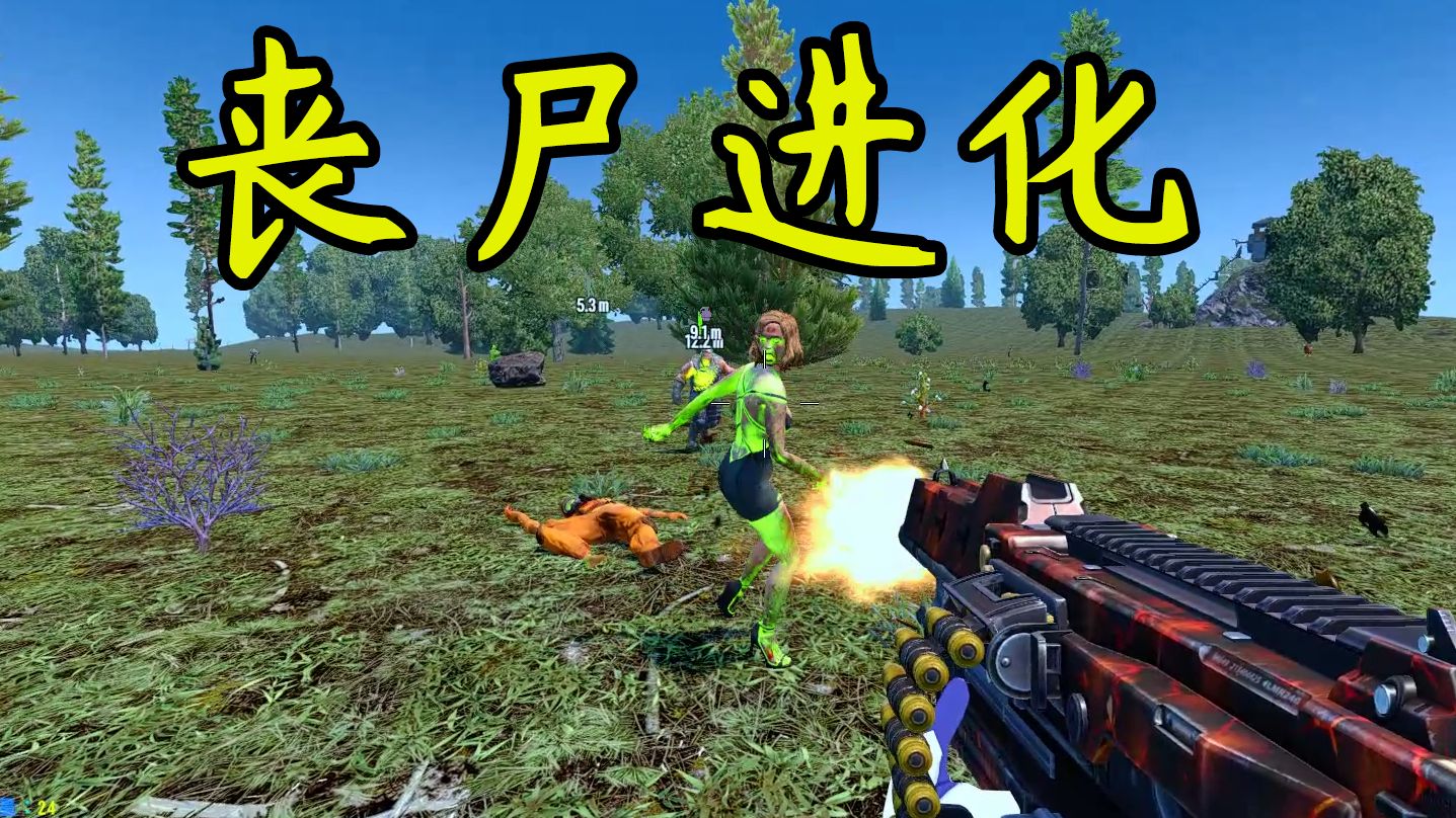 丧尸升级 通脉丧尸来袭 七日杀a21黎明之夜 第4期