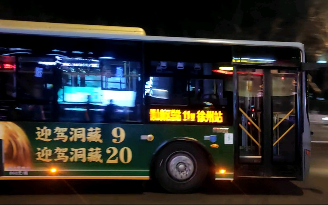 (旷课逃学去拍车)徐州公交11路,宇通混动版zk6125chevng1型11路