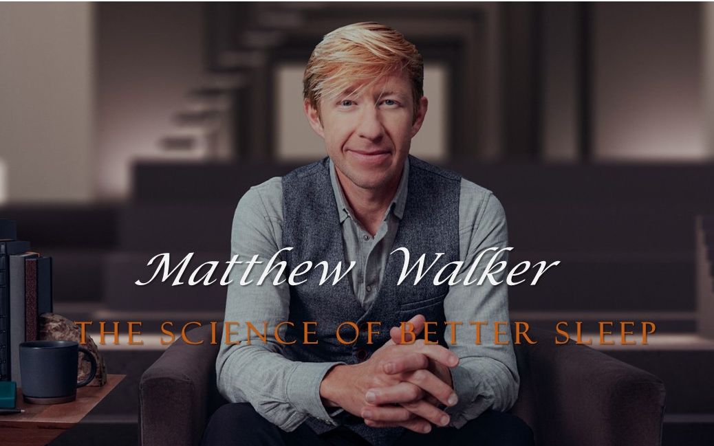一起走近matthew walker的睡眠课_哔哩哔哩_bilibili