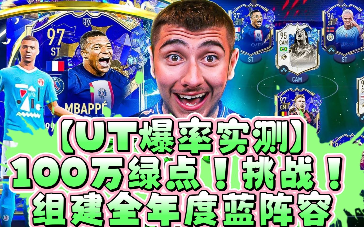 com  3分钟31秒【传说之下】temmie小提米挑战ut肌肉图(tem的尴尬症