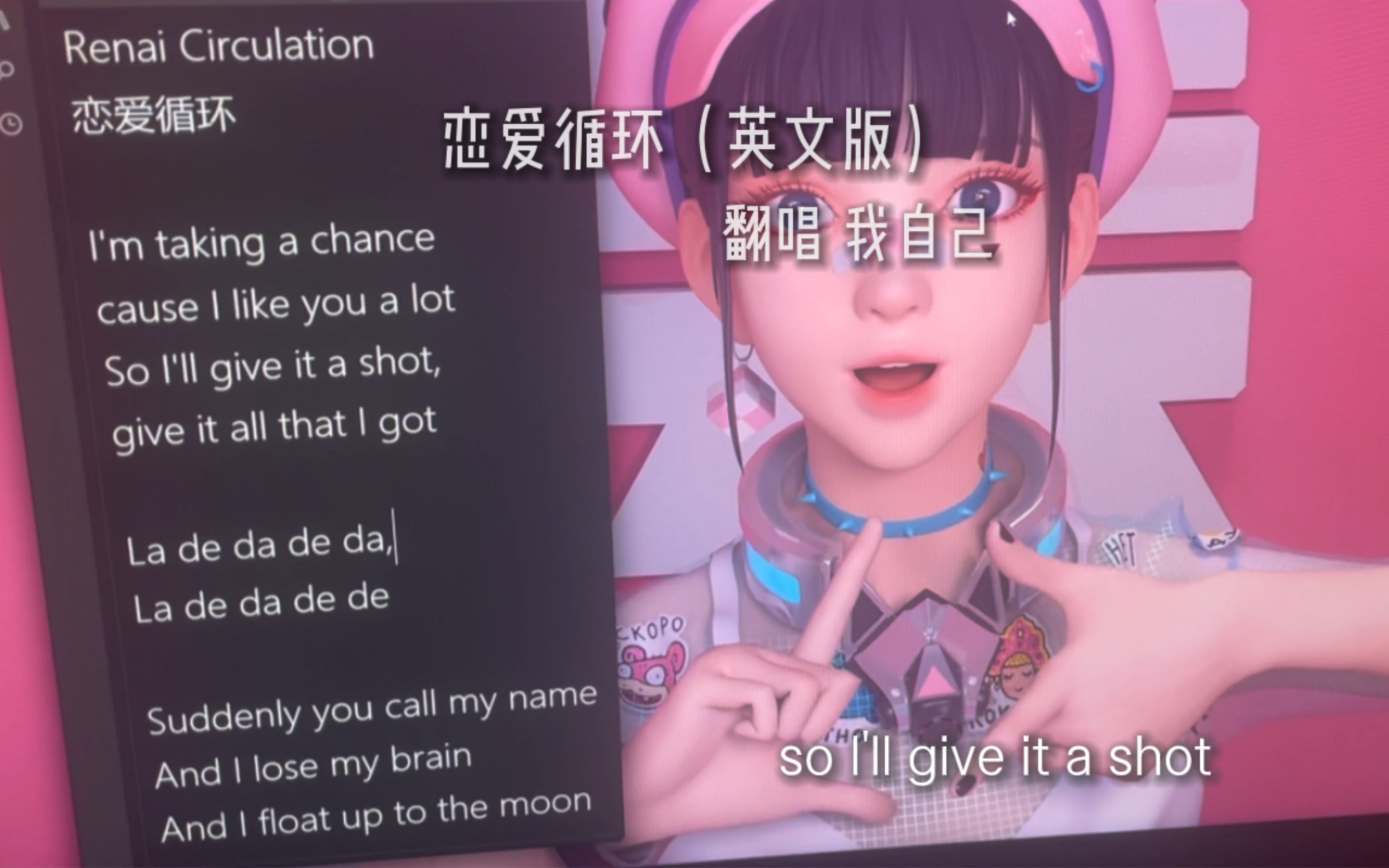 恋爱循环(英文版)