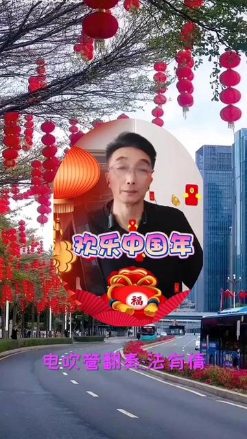 [图]雅佳5000电吹管翻奏 欢乐中国年（卓依婷完整版） 恭喜恭喜中国年，五谷丰登笑开颜，恭喜恭喜中国年，歌声万里连成片。欢乐欢乐中国年，欢歌笑声连成片，欢乐欢乐