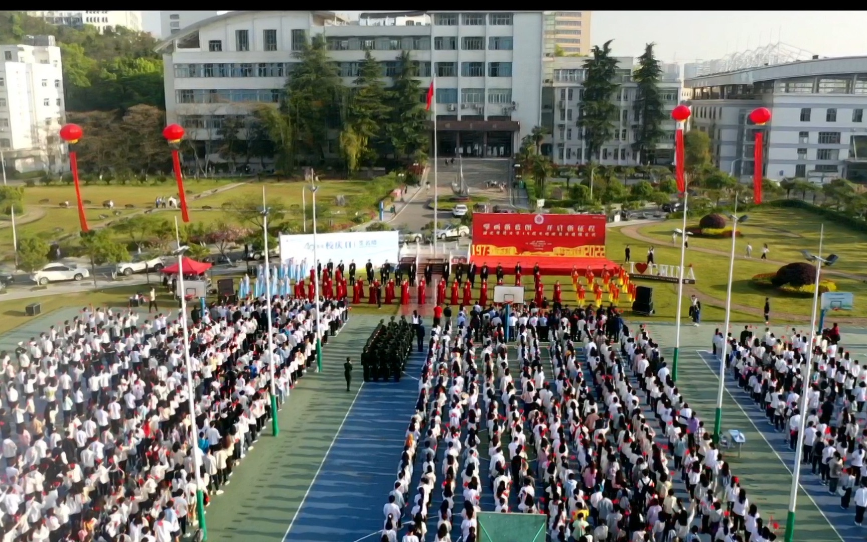 擘画新蓝图 开启新征程——湖北师范大学49周年校庆日升国旗仪式哔哩哔哩bilibili