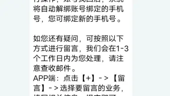 注册日期如何查看
