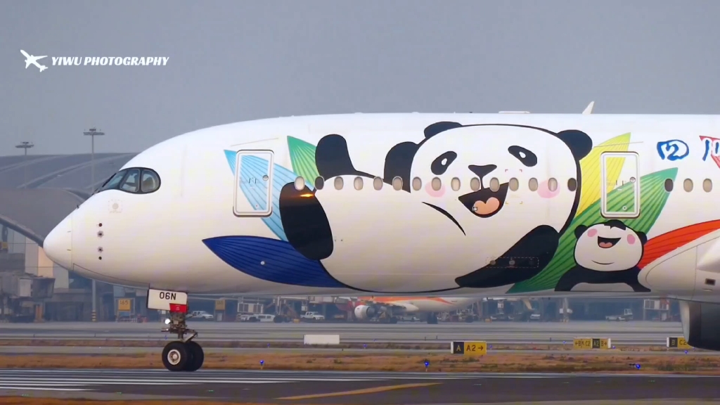 四川航空|空客a350-900(第二架熊猫之路彩绘)熊二