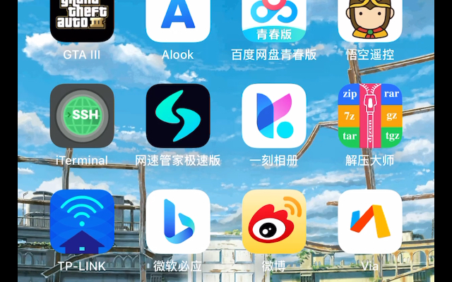 iOS17下安装ipa全新教程哔哩哔哩bilibili