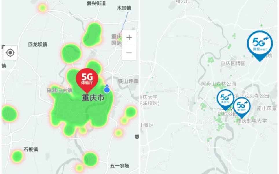 重庆5g网络覆盖地图图片