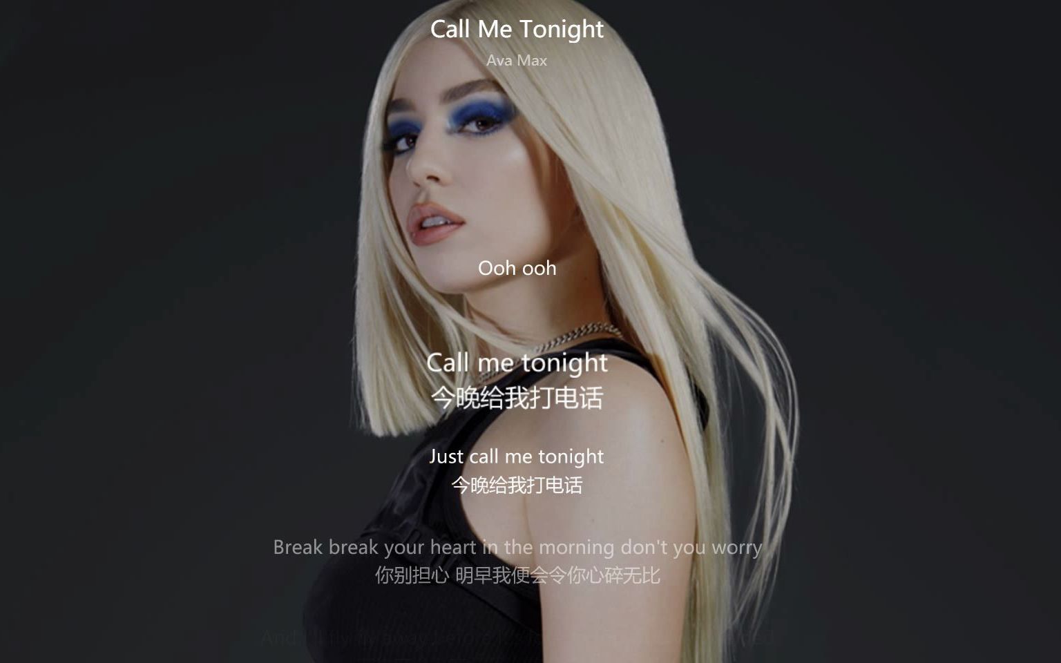 ava max - call me tonight