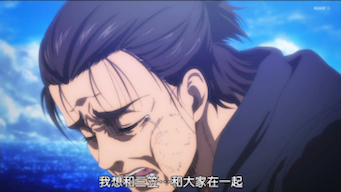 渣男艾伦,活该被打