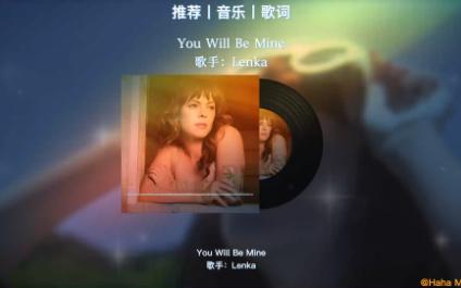 [图]《You Will Be Mine》歌手：Lenka