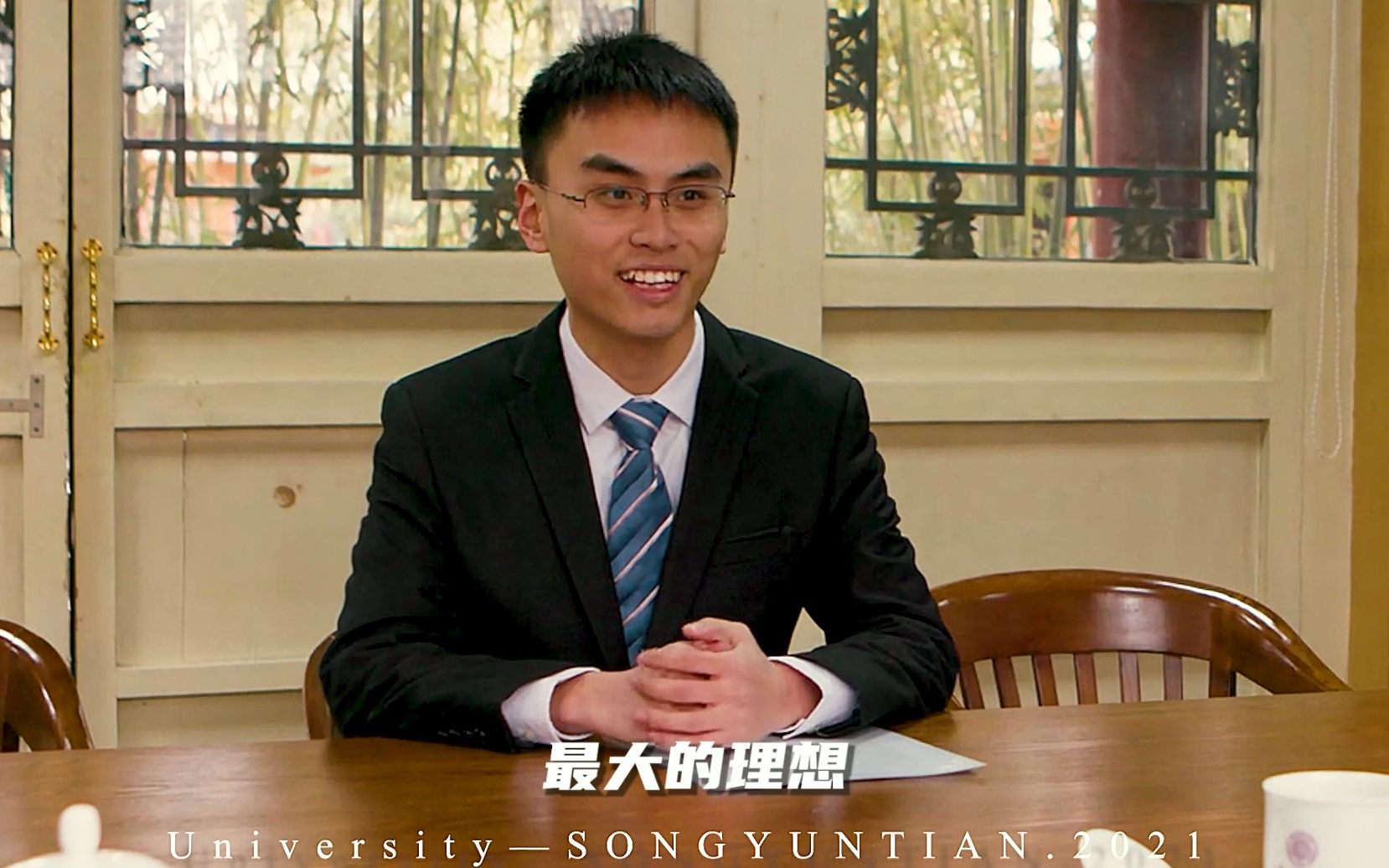 宋云天:造福一方百姓,是我最大的理想