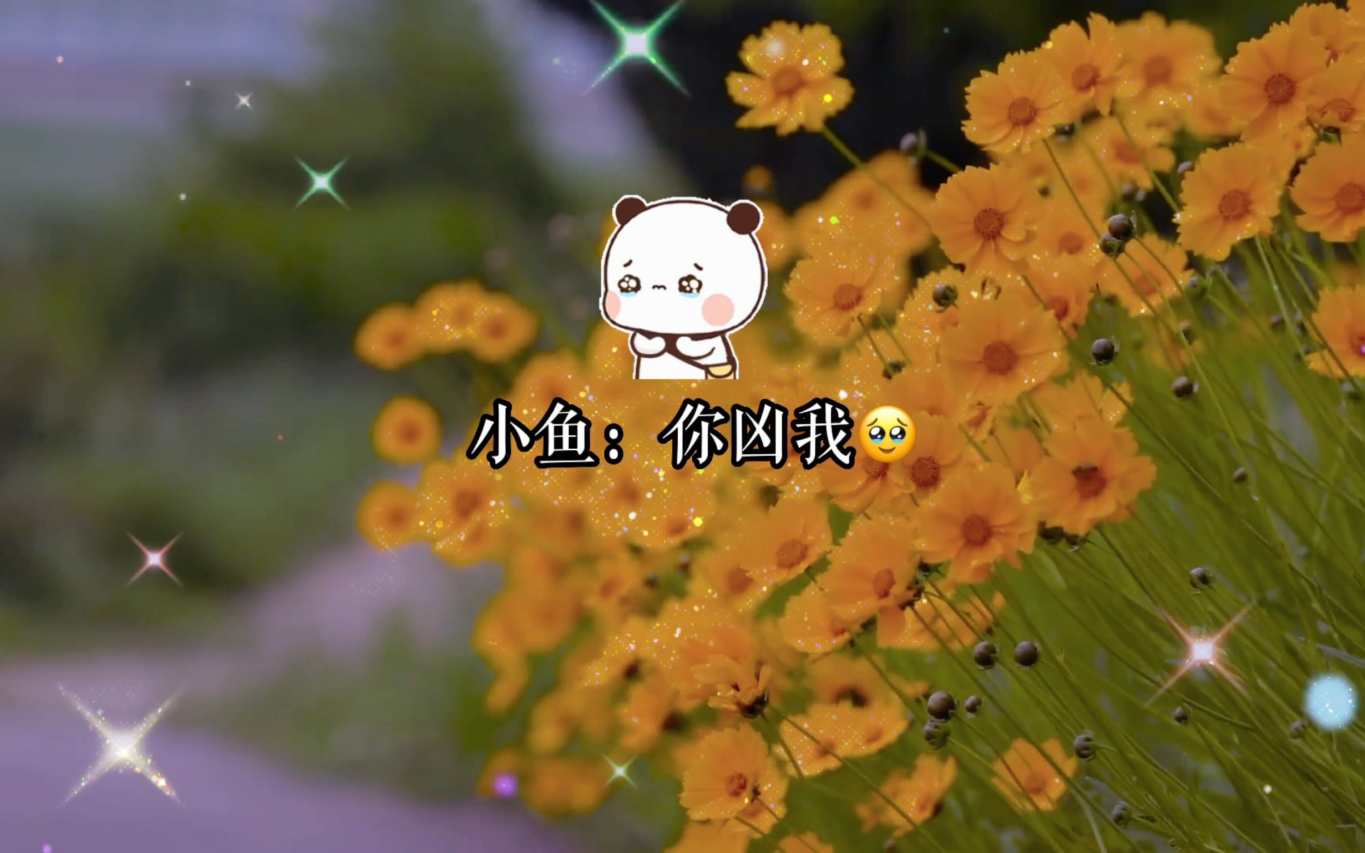 这个小人鱼太可爱了,lg一凶就立马乖乖听话了!哔哩哔哩bilibili