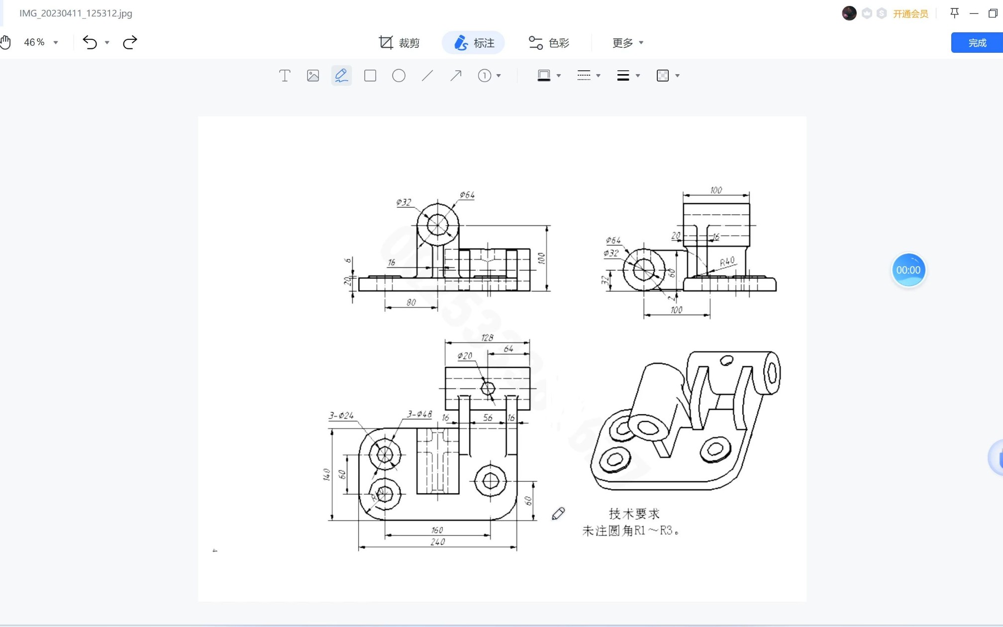 inventor图纸模板图片