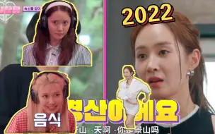 Download Video: 【少女时代】2022年少女时代高能名场面合集（看一遍一辈子都忘不掉）