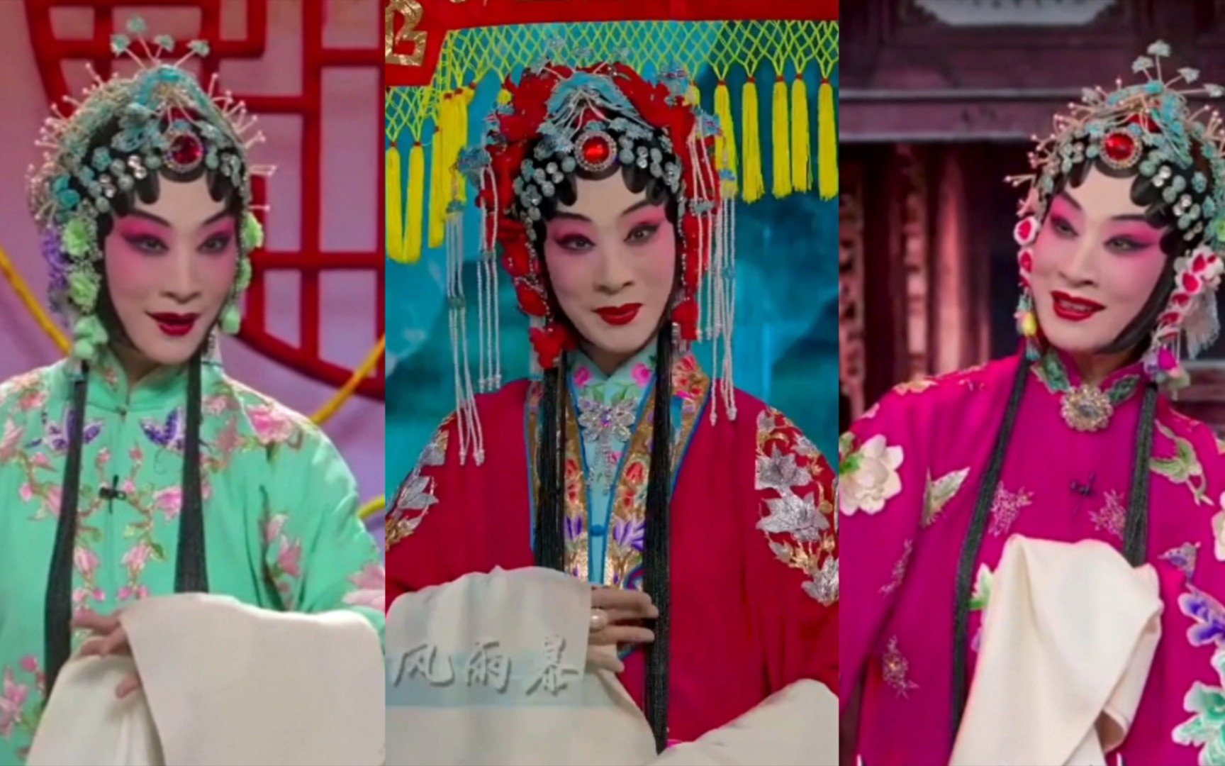 活动  【京剧-程派】李海燕《锁麟囊61选妆61春秋亭61团圆》角