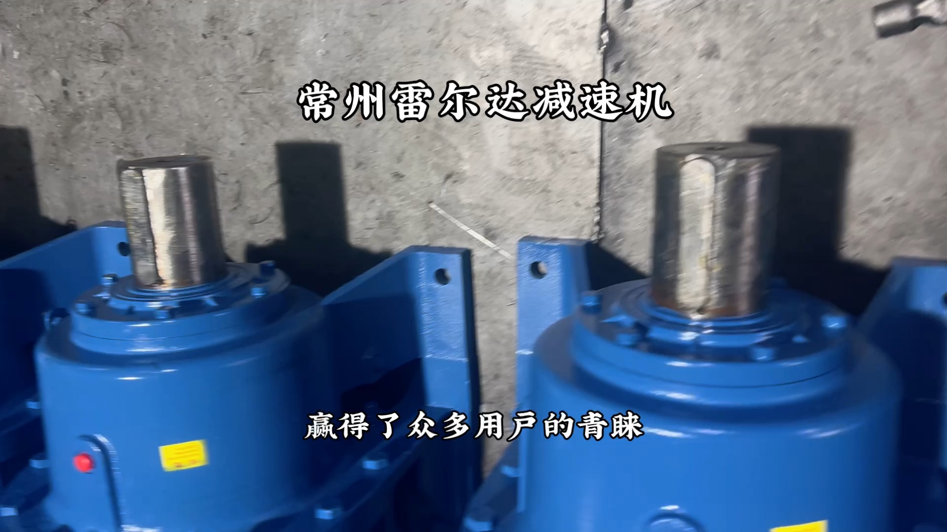 xwed8225a-731-4kw行星摆线针轮减速机 8000系列安装