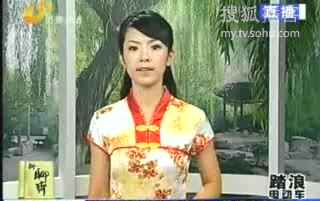 [图]【放送文化】【山东电视台】《新聊斋》20090802柳州夜惊魂