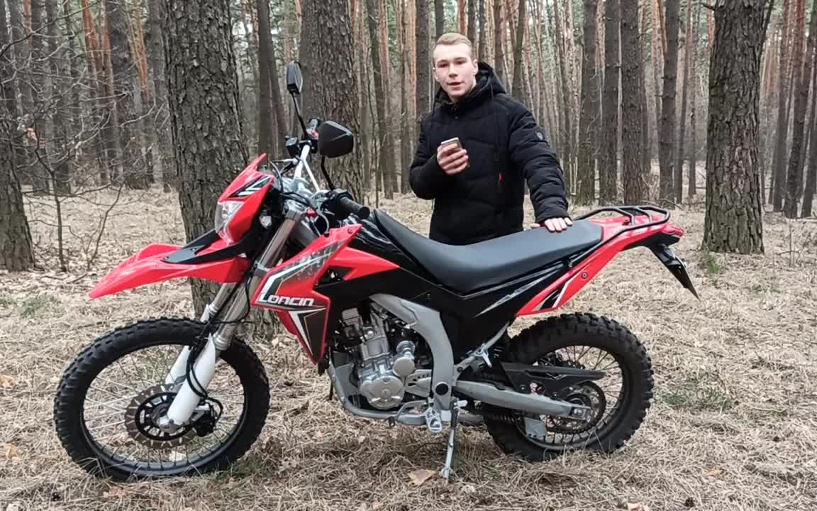 隆鑫无极300gy外销版loncinlx300gy