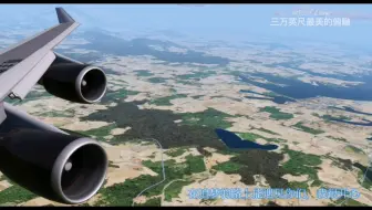 【P3DV4】致飞友，追梦路上有你们的陪伴，我很开心，谢谢。