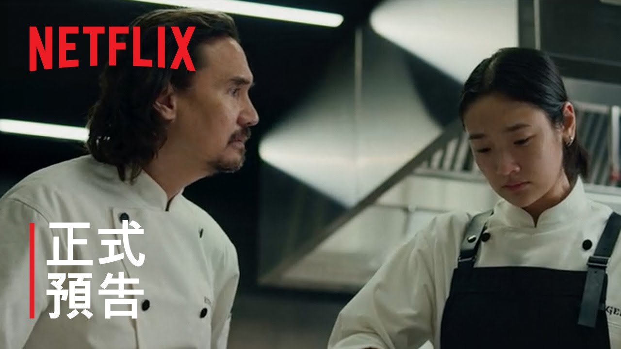 [图]《飢渴遊戲》| 正式預告 | Netflix