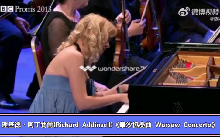 [图]瓦伦廷娜·李斯蒂莎（Valentina Lisitsa）钢琴＆基思·洛克哈特指挥英国广播音乐会管弦乐团演奏阿丁賽爾《華沙協奏曲 Warsaw Concerto》