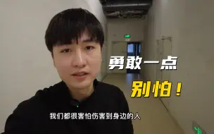 Download Video: 为什么抑郁症患者总要离开身边的人？他真这么绝情吗？答案就在这